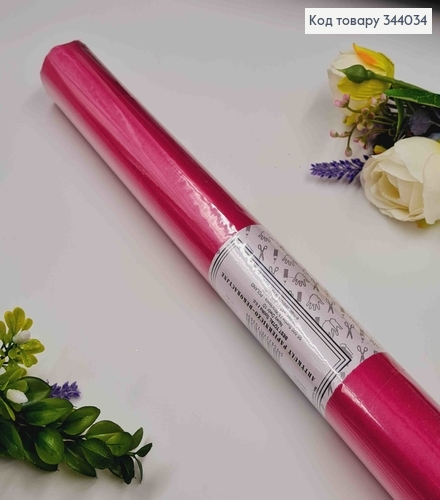 Папір Тішью, ФУКСІЯ (колір 07), в листах, 30 аркушів, 0,5*07м. (±5%) 344034 фото 1