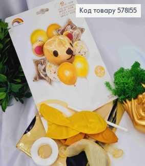 Набір куль жовте "Ведмежа", 1шт(фольга 4D), 2шт(з наповнювачем), 4шт(латексні) 578155 фото