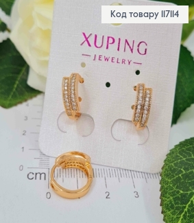 Сережки кільця 1,5см, з двома рядочками, в камінцях, Xuping 18К 117114 фото