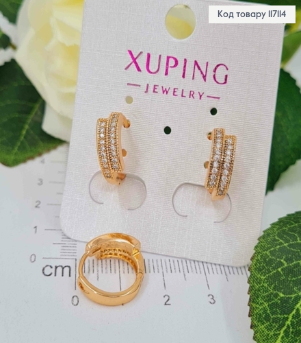 Серьги кольца 1,5см, с двумя строчками, в камнях, Xuping 18К 117114 фото 1