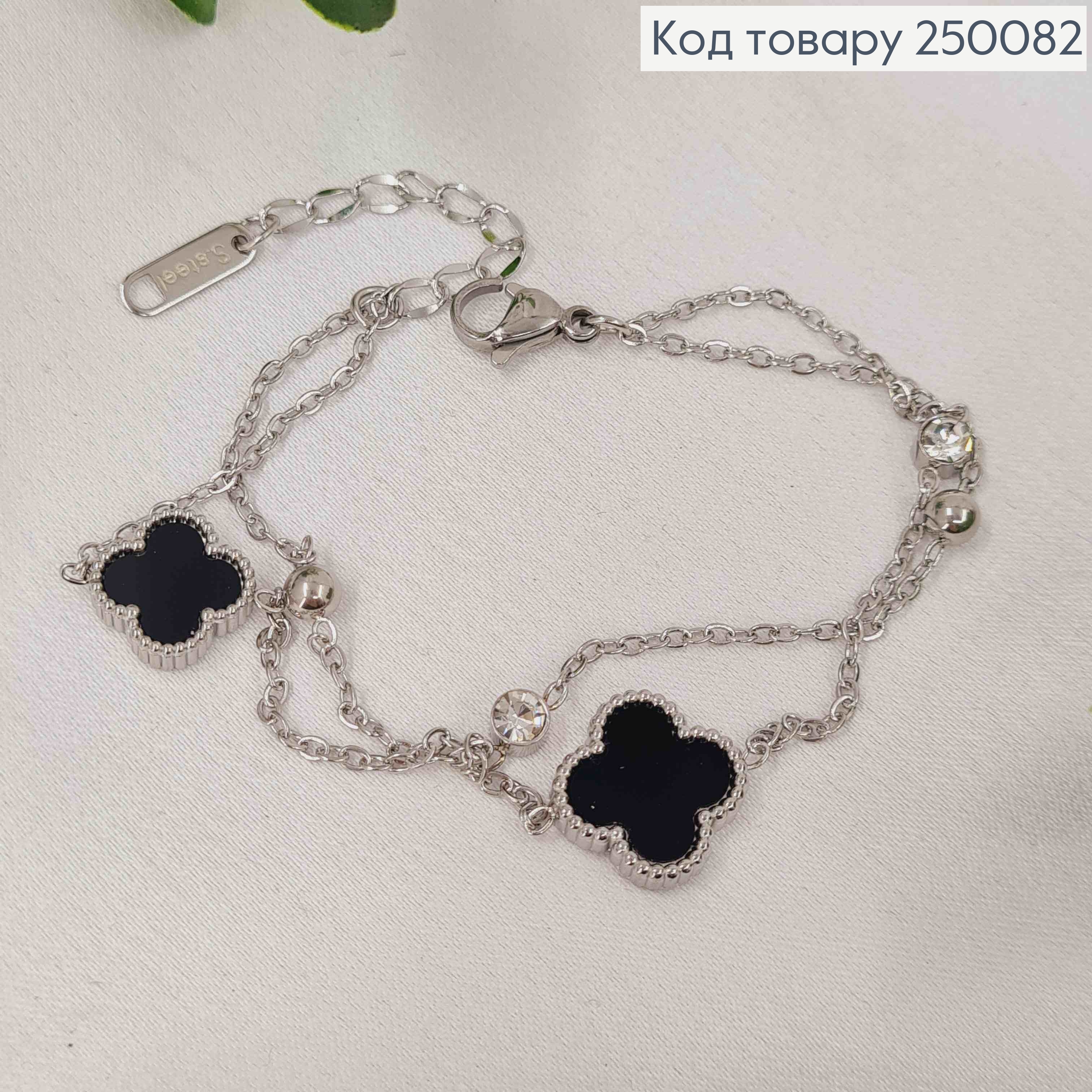 Браслет двойной серебряного цвета, Van Cleef двухсторонний + Камешок, 17+5см, Stainless Steel 250082 фото 2