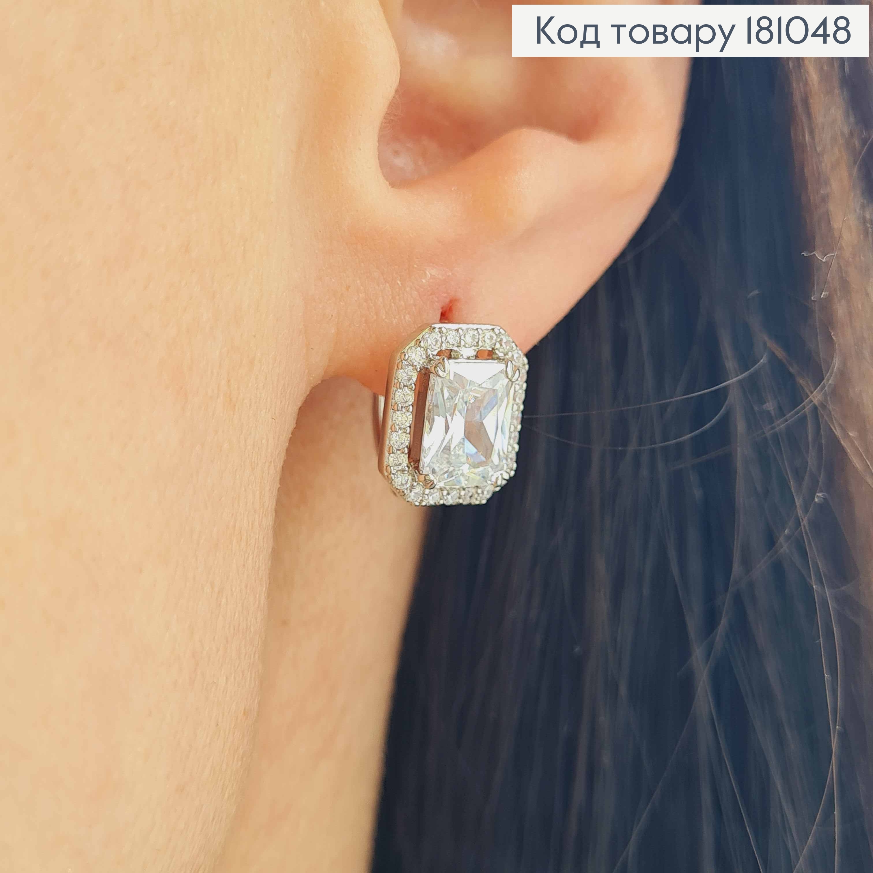 Сережки родовані, З прямокутним камінцем, 1,2см, англ. заст. Xuping 18K 181048 фото 2
