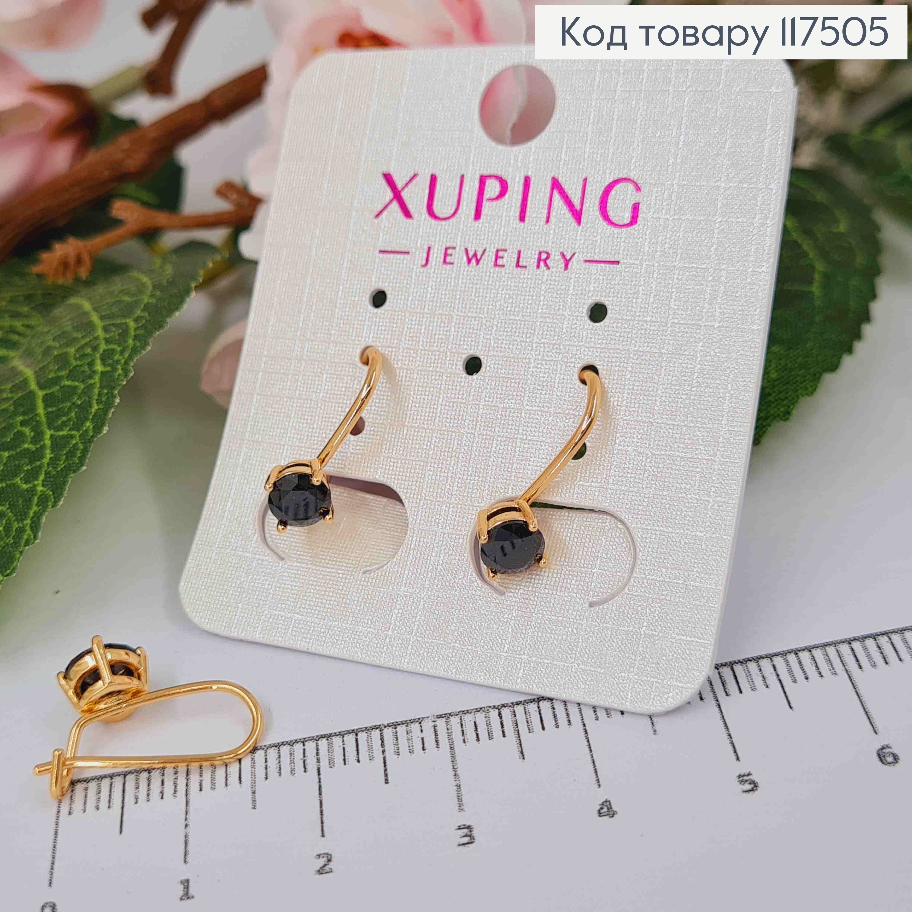 Серьги с большим блестящим камнем (7мм), 1,7см, англ. застежка, Xuping 18К 117505 фото 1