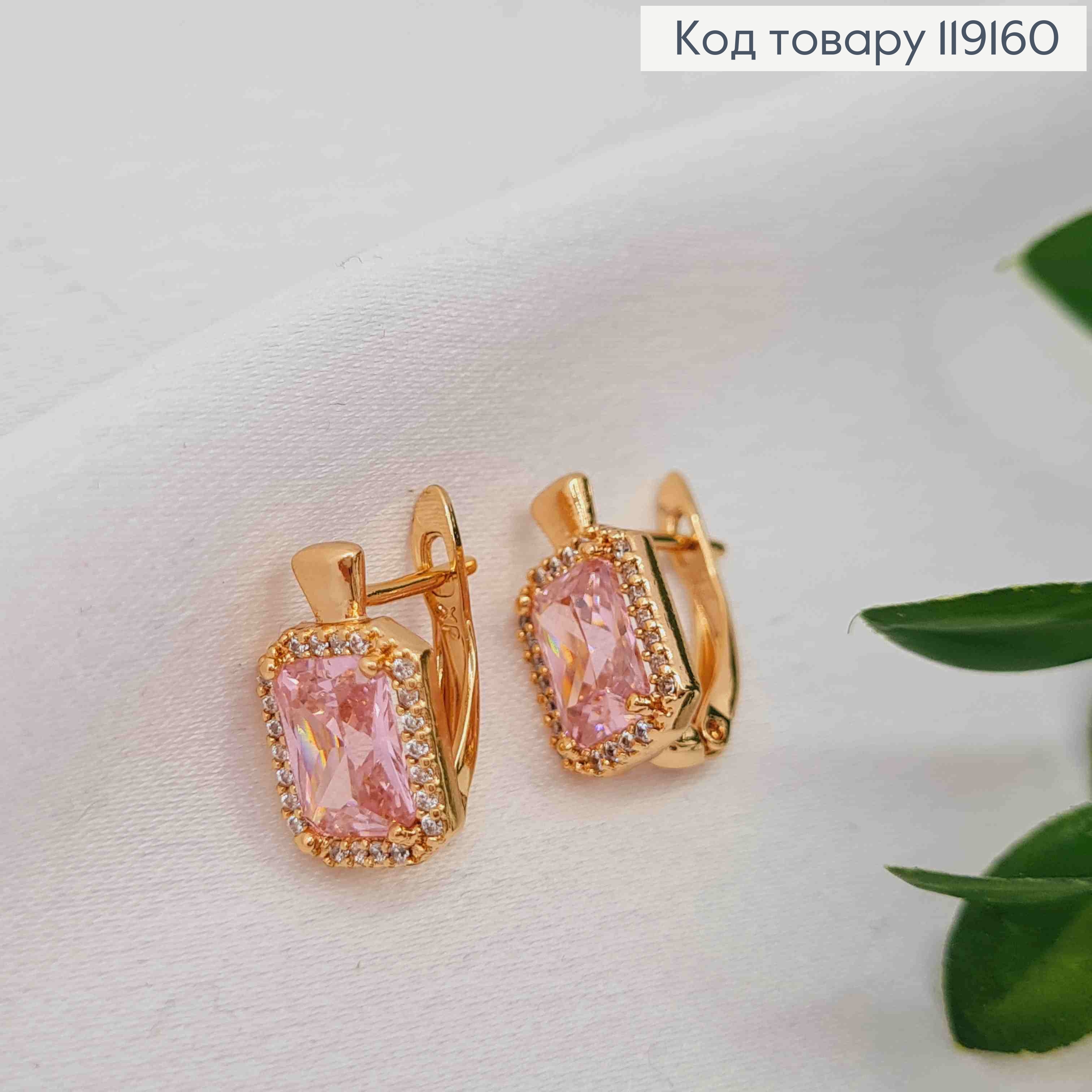 Серьги с Большим Розовым камнем в оправе из камешков, 1,4см, англ. застежка, Xuping 18К 119160 фото 2