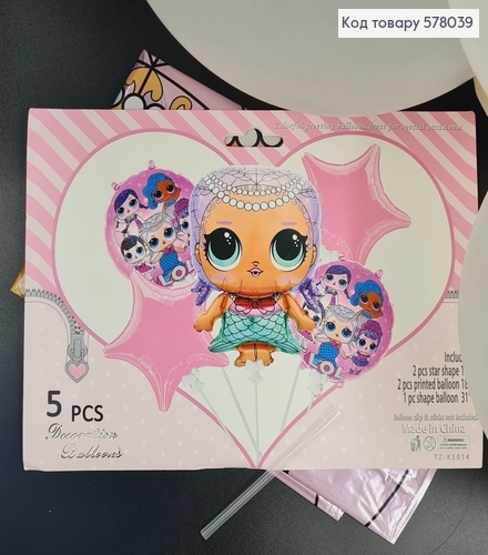 Набор фольгированных шаров "Кукла ЛОЛ Merbaby", 4шт(18")+1ш(31")т(кукла) 578039 фото 1