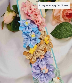 Набор резинок (20шт) БАНТИК с Животными (5,5см), резинка 2,5см, пастельных цветов в ассортименте 262342 фото