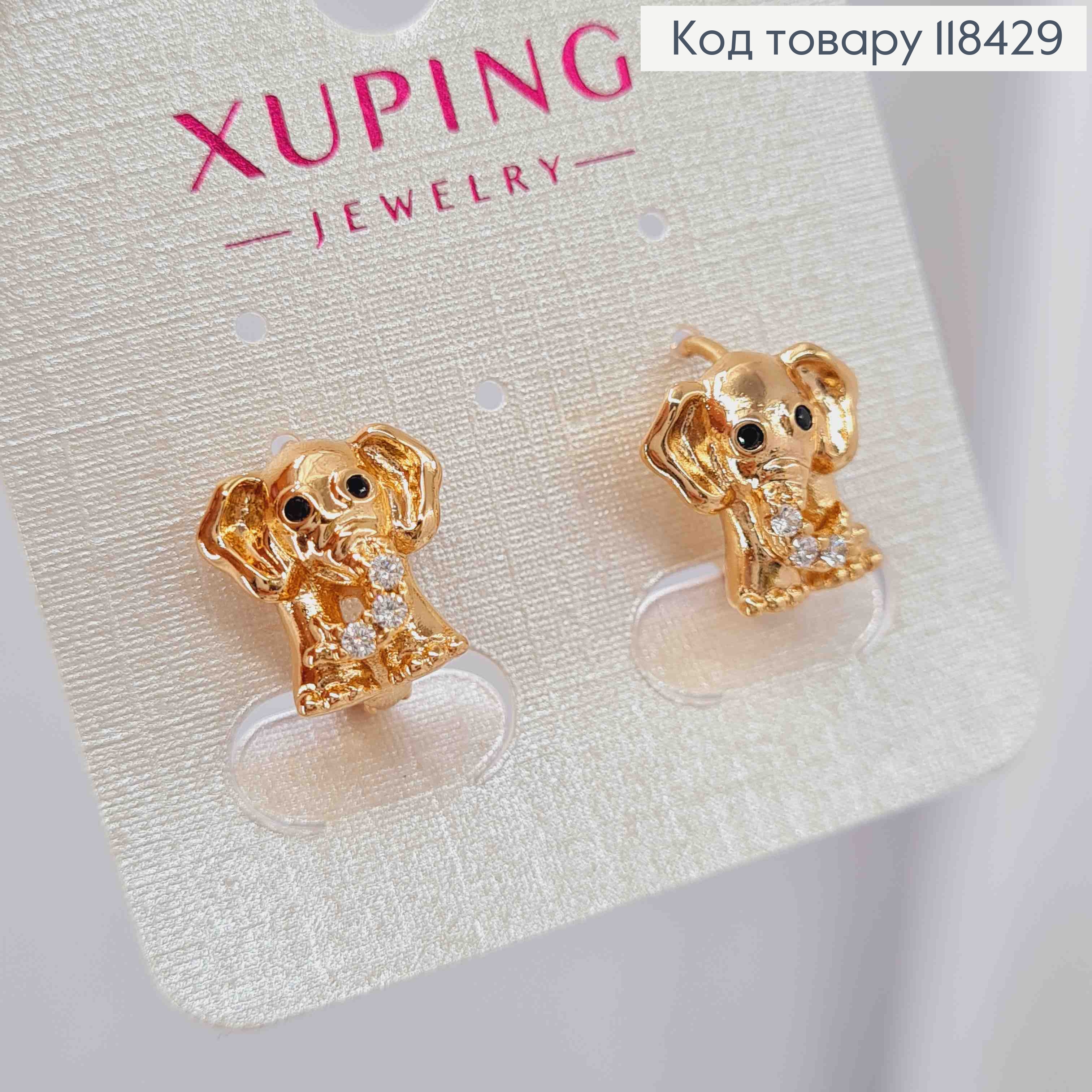 Серьги кольца "Слоненок" с Блестящими камешками, диаметр 1,3см, Xuping 18K 118429 фото 2