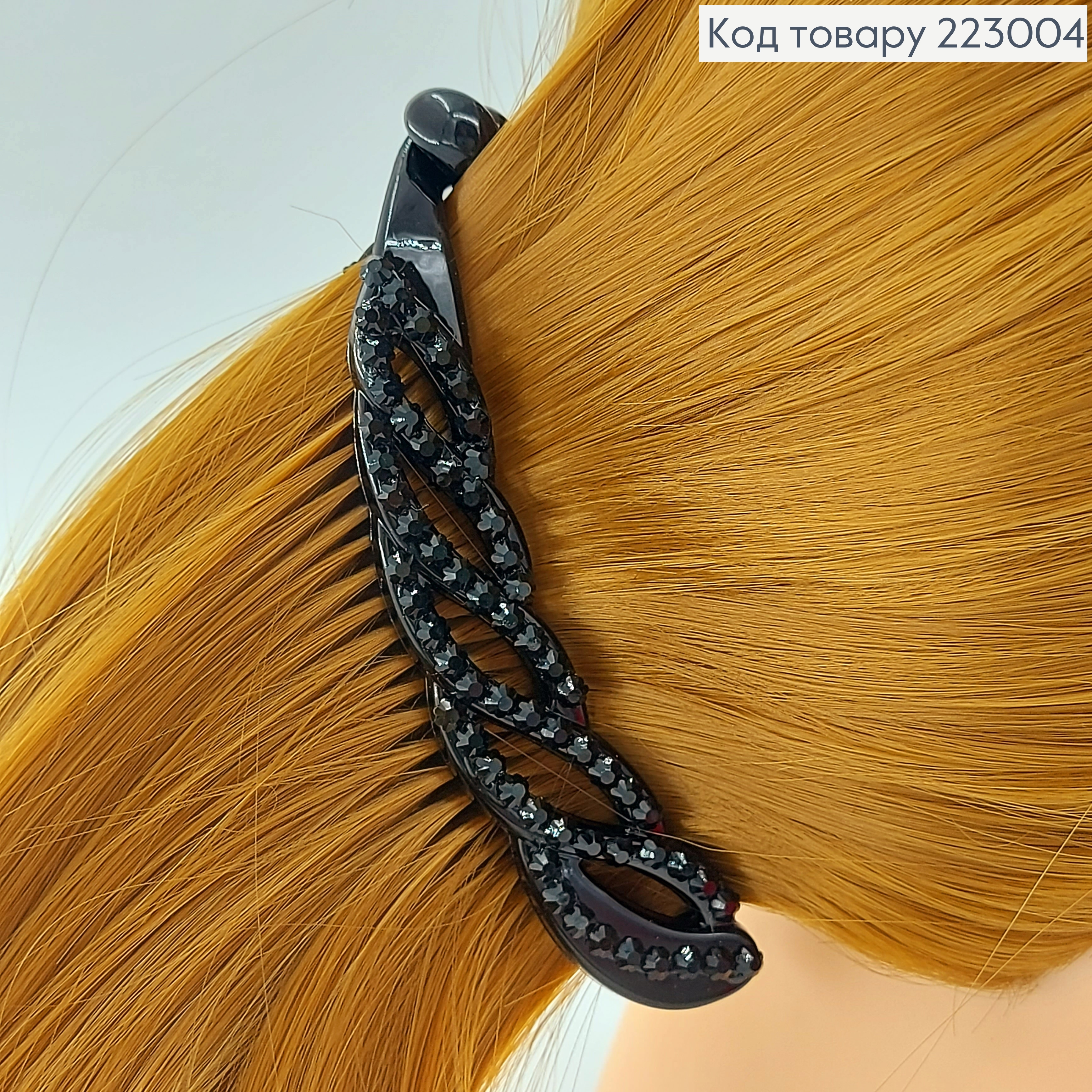 Заколка банан з чорним камінцем 10 см 223004 фото 1