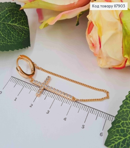 Серьги кольца (1,4см), с подвесным Крестиком и цепочкой в камешках (2,8*1,4см), Xuping 18K 117903 фото 2