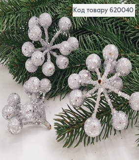 Веточка калины пластик серебряная блеск 6 см 620040 фото