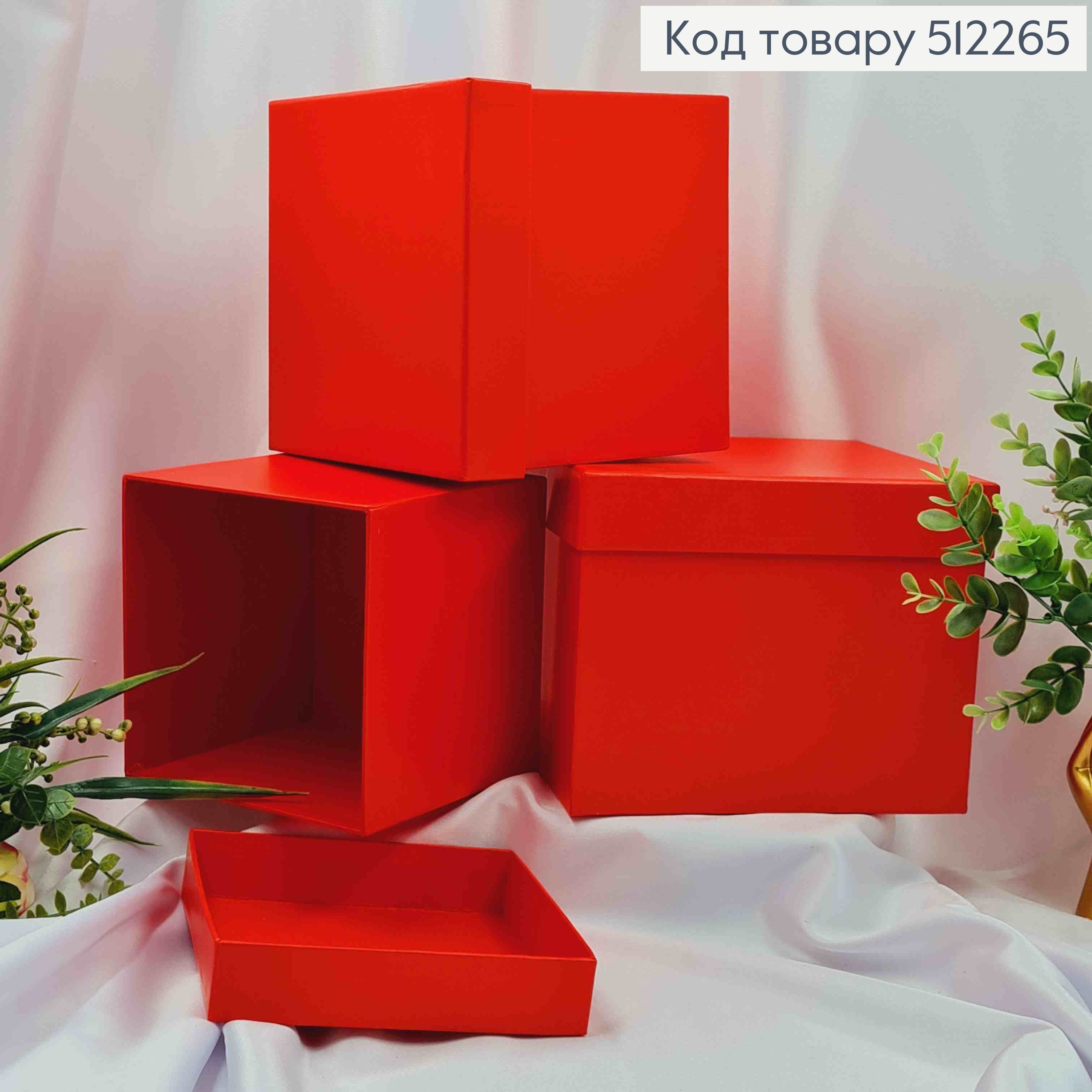 Набор коробок (3шт) Квадратные, однотонные КРАСНЫЕ (20х20х16см, 17х17х15см, 15х15х14см) 512265 фото 1