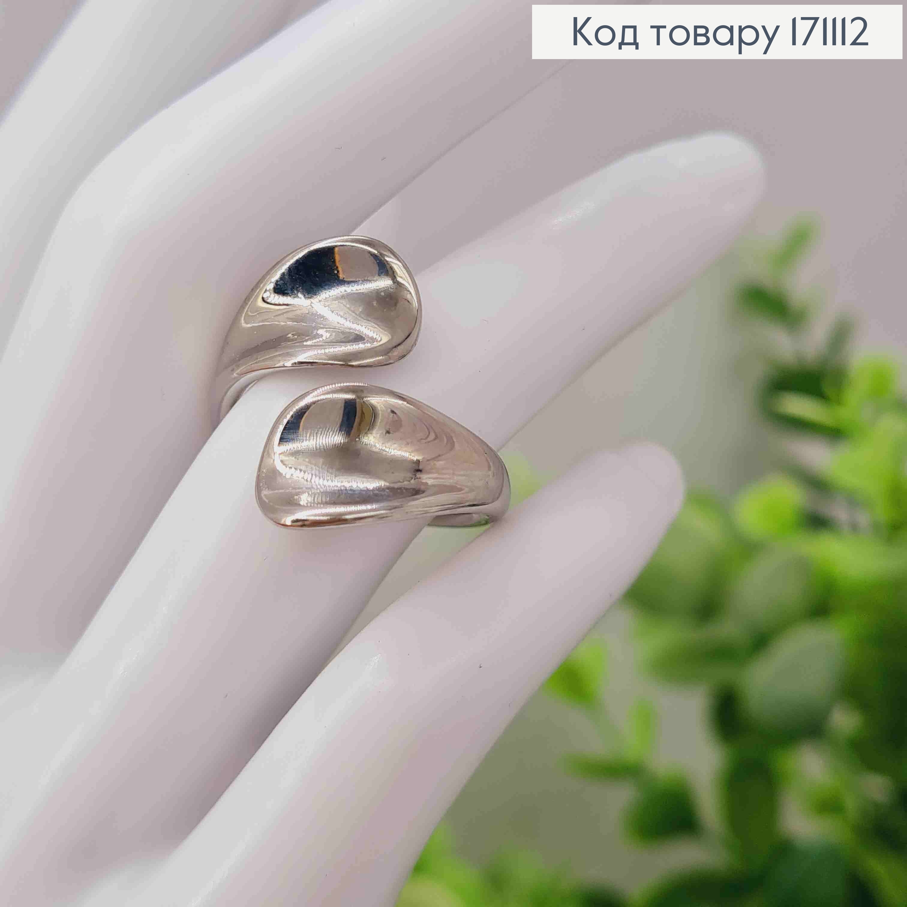 Кольцо родованное "ВЫХОР", Xuping  171112 фото 2