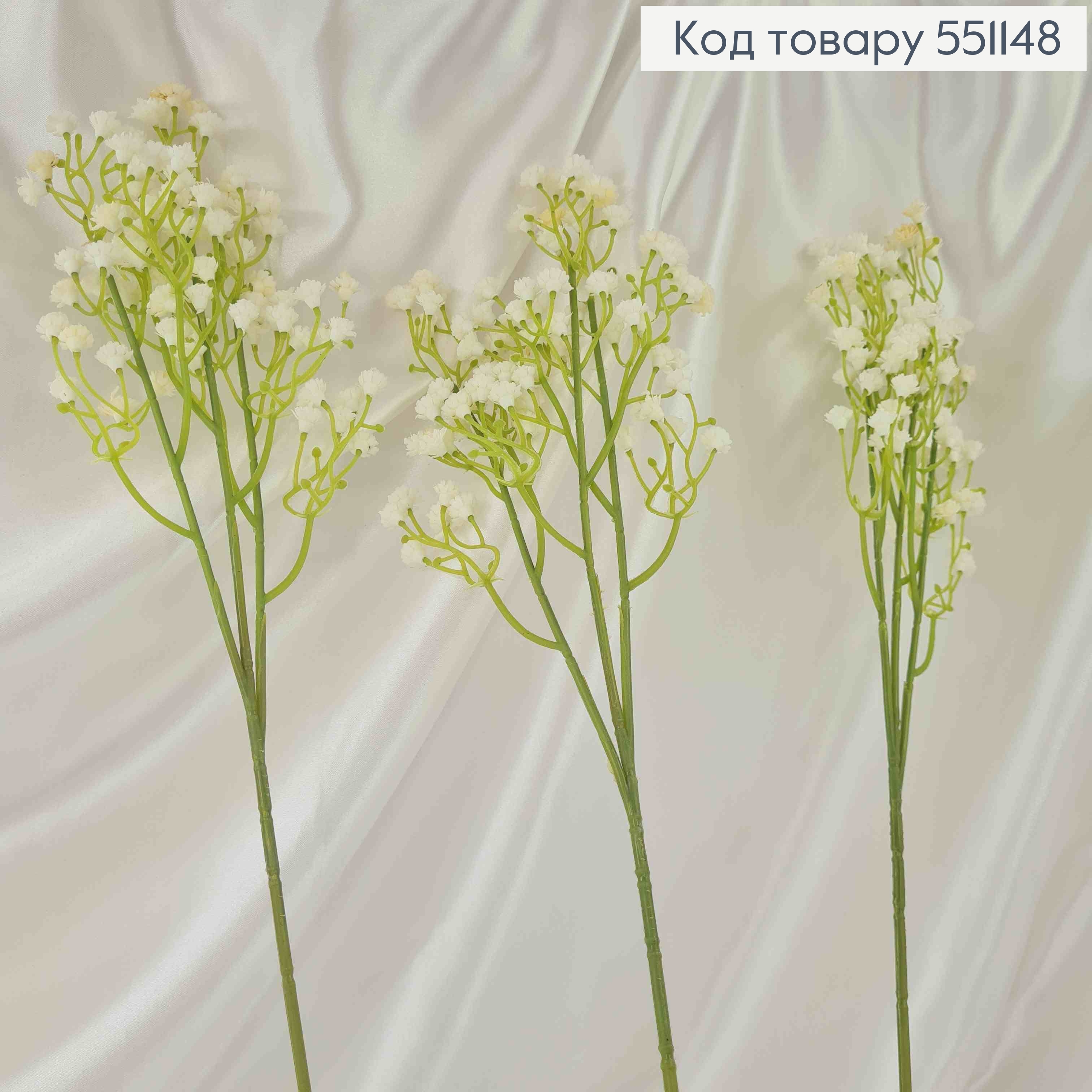 Искусственный цветок, 3 веточки, Лещицы, Белого цвета, на металлическом стержне, 55см 551148 фото 1