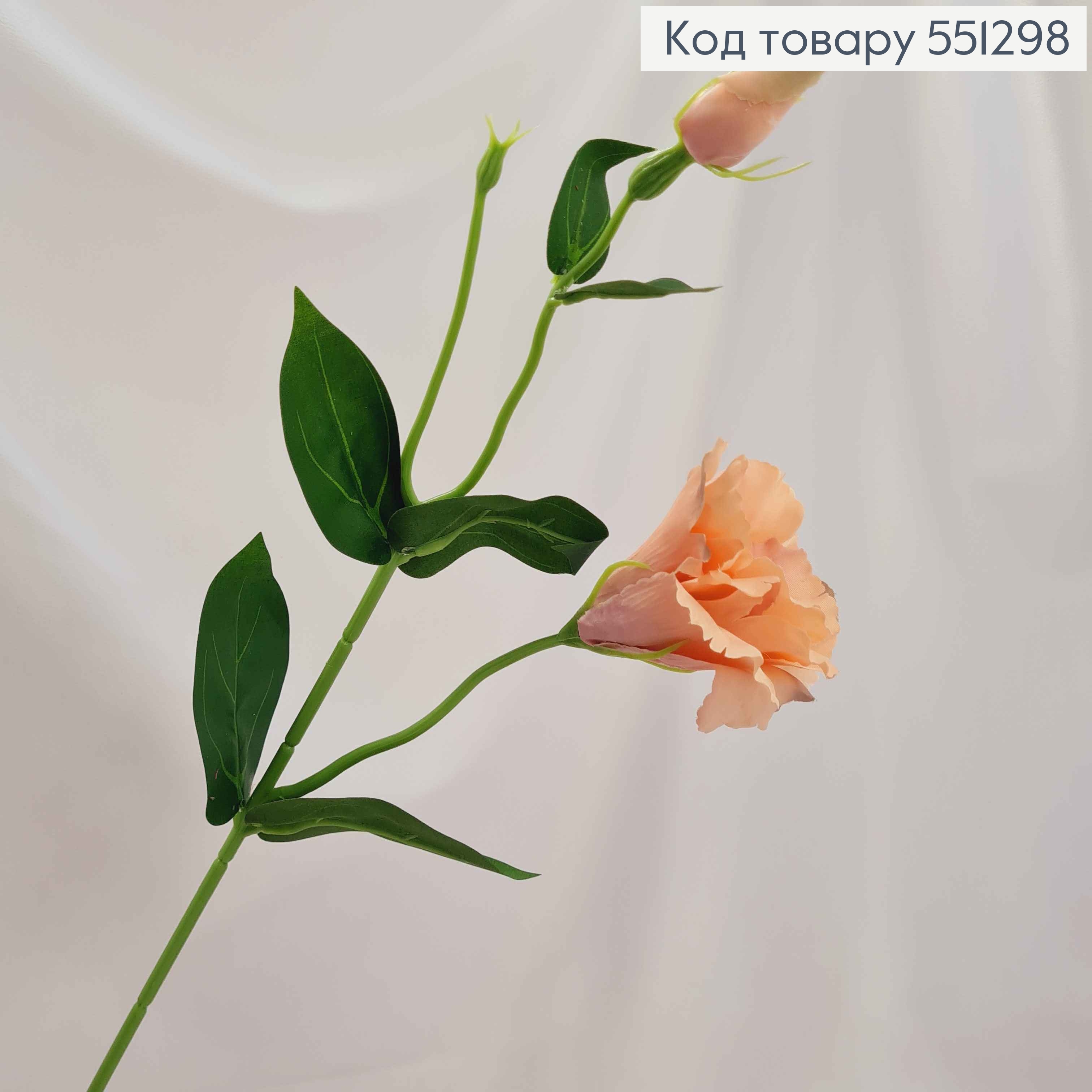 Искусственные цветы, веточка Эустомы, ПУДРОВОГО цвета, 1 цветок + 1 бутон, на металлическом стержне, 47см 551298 фото 1