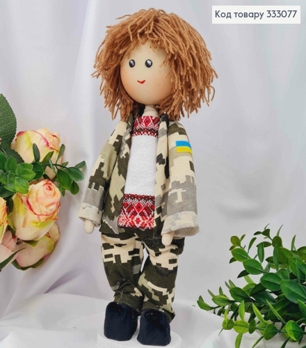 Кукла Мальчик в форме и вышиванки с красным орнаментом, высота 27см, ручная работа, Украина. 333077 фото 1