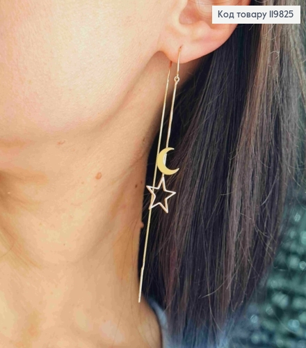 Серьги гвоздики-протяжки "Звездное небо", 6,5 см+9,5 см, XUPING 18K 119825 фото 2