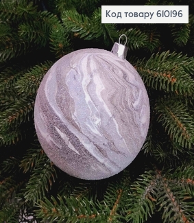 Игрушка шар 100мм ПЛАНЕТА, цвет СЕРЫЙ с ГРАФИТОМ, Украина 610196 фото