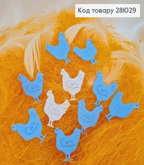 Набор деревянных курочек 3,5х4 см 10 шт. 281029 фото