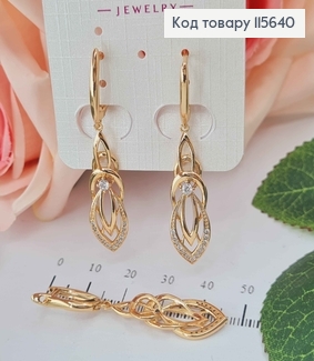 Серьги "Перо Павича" с подвеской 3см, и камешками, Xuping 18K 115640 фото