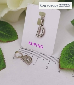 Кулон родований, Буква "D" в камінцях, 1см, Xuping  220227 фото