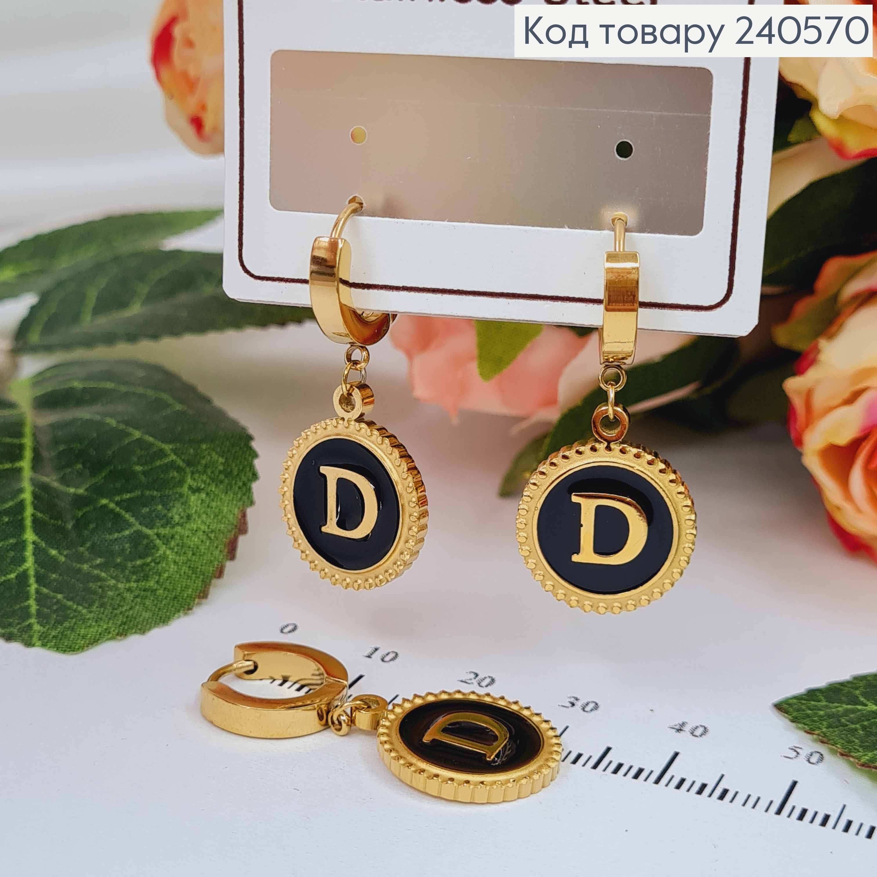 Серьги кольца с подвесками "D", с черной эмалью, 1,5см, лимонные, сталь Stainless Steel 260044 фото 2