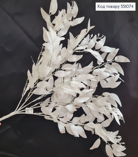Искусственная зелень ива белая из 5 веточек на металлическом стержне 53см. 551074 фото 1