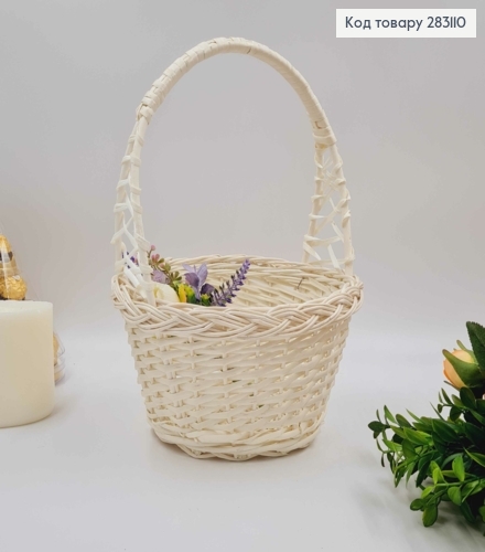 Кошик плетений ВИБІЛЕНИЙ КОБРА, круглий, 20*12см, +ручка 16,5см, УКРАЇНА 283110 фото 1
