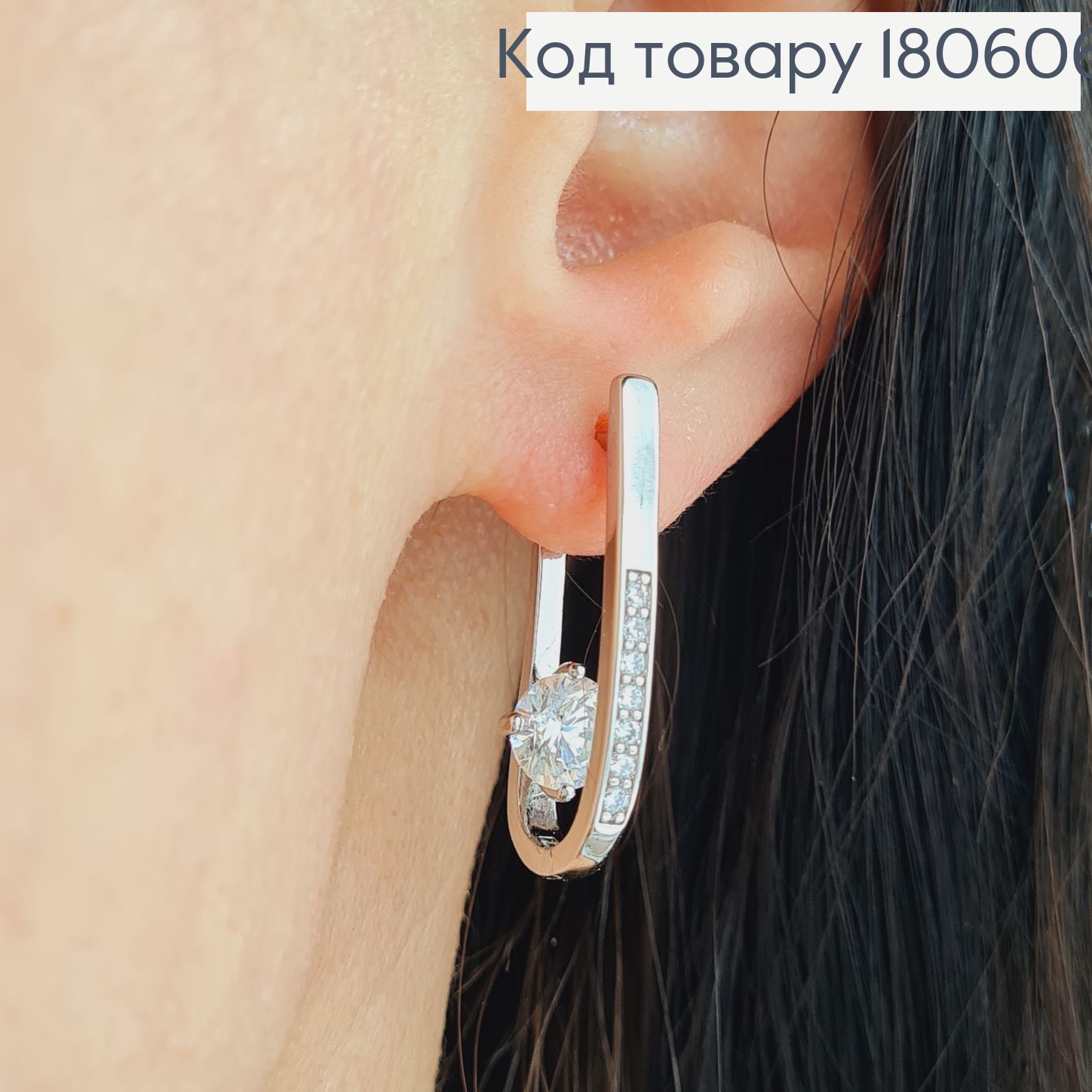 Серьги стрелы с английской застежкой 2.5 см с камнем 5 мм с родием 180606 фото 2