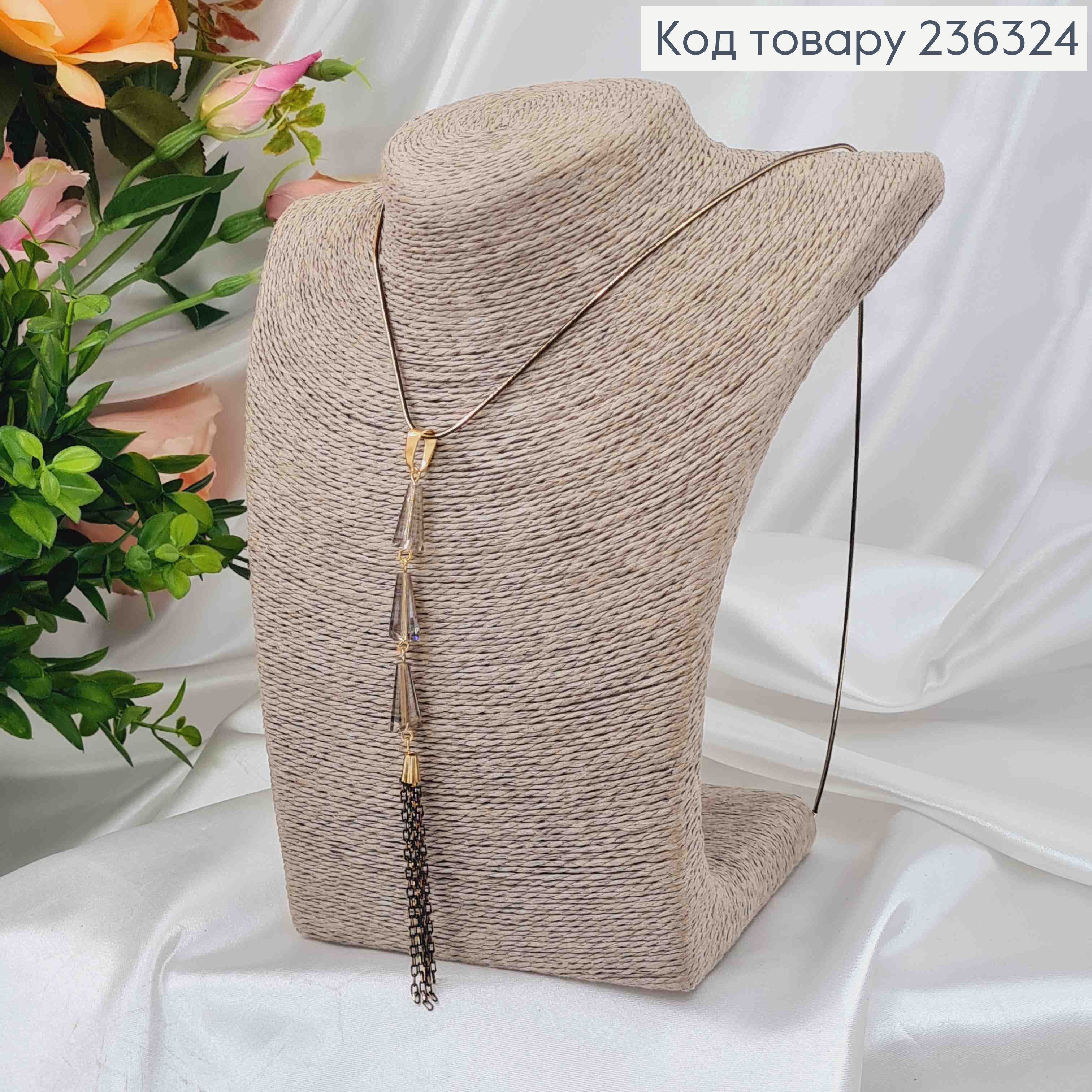Бижутерия на шею с беликами красталиками и цепочками, дл. 73см, Fashion Jewelry 236324 фото 3