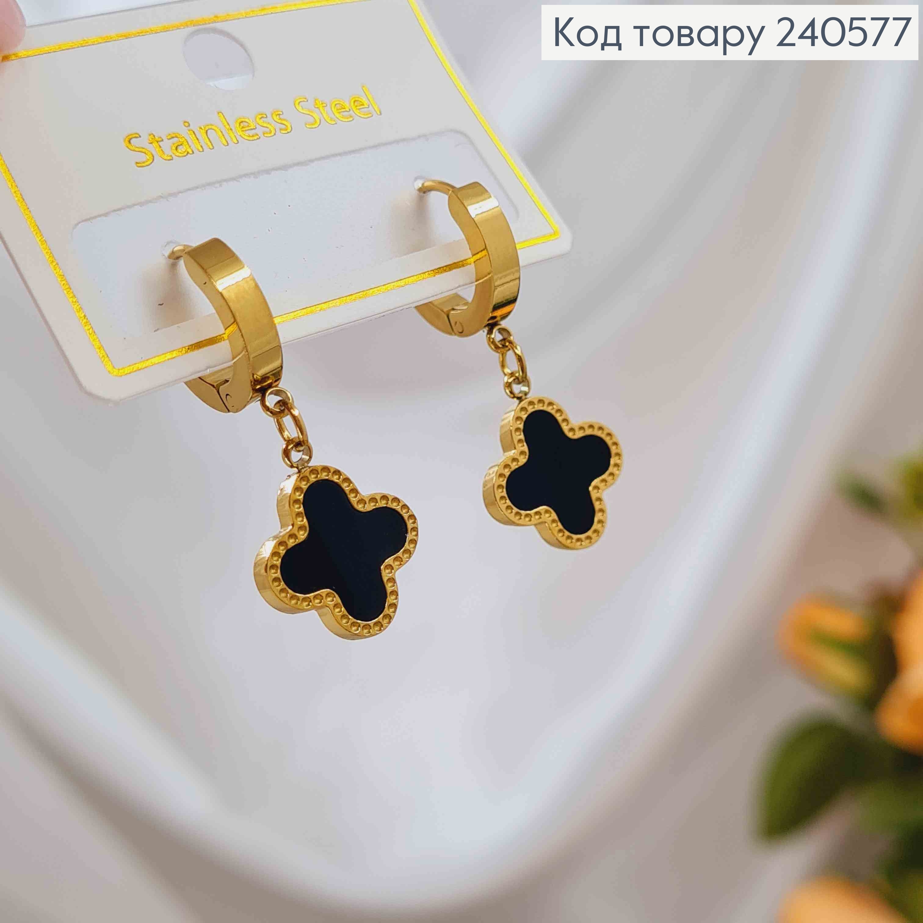 Серьги кольца, лимонные, с черной эмалью, "Van Cleef", 1,6см, сталь Stainless Steel 260050 фото 1