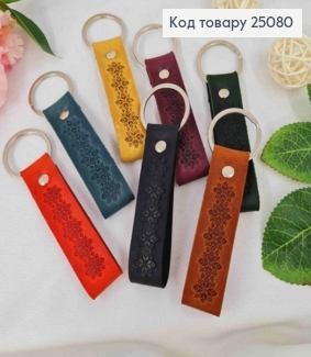 Брелок кожаный с украинским орнаментом в ассортименте, ручная работа, Украина. 25080 фото