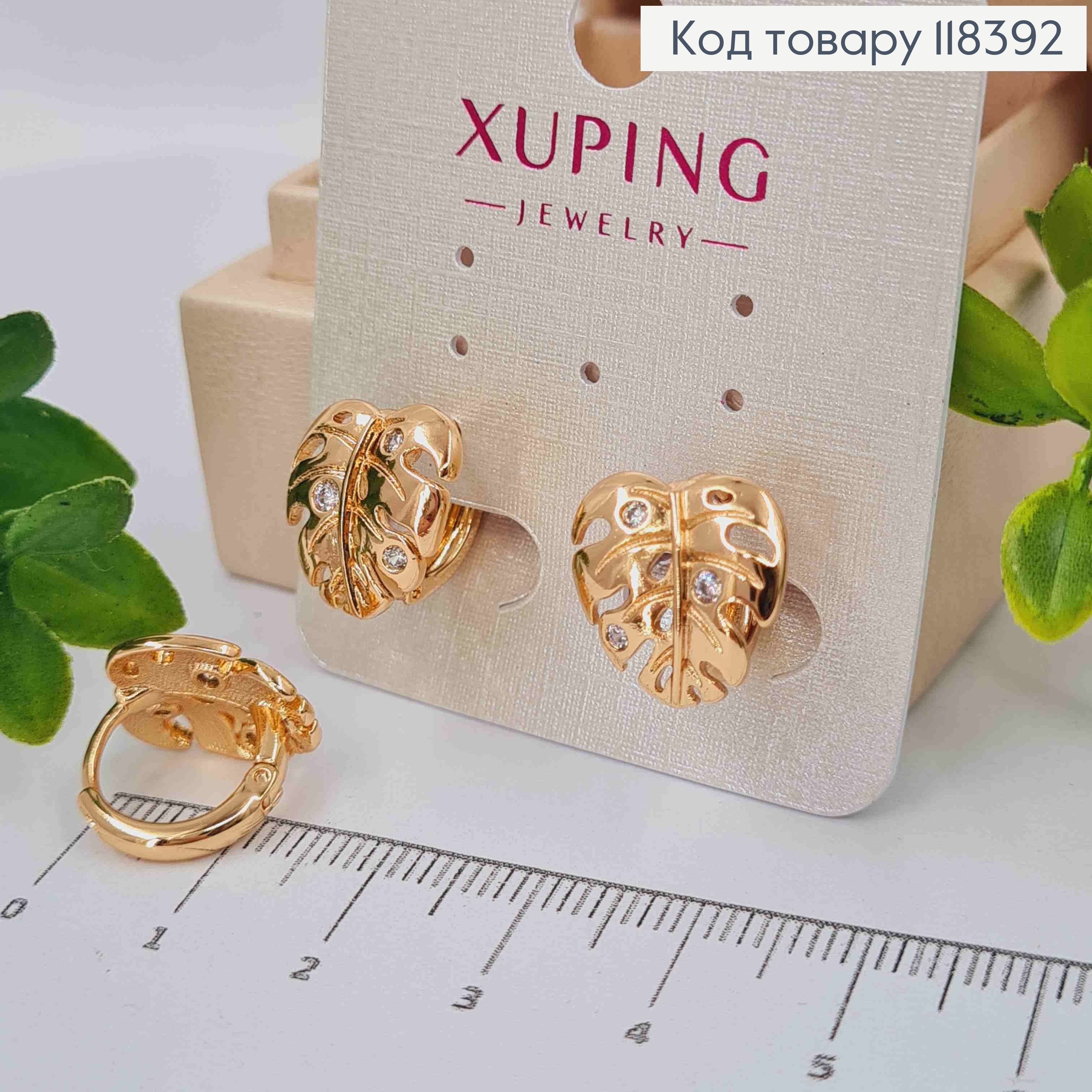 Сережки кільця "Листочок" з Блискучими камінчиками, 1,3см, Xuping 18К 118392 фото 1