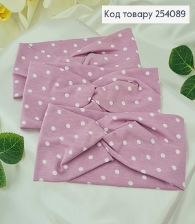 Повязка детская трикотаж (натур. ткань) чалма ЛИЛОВА В ГОРОШОК ручная работа. Украина (17,5*7,5см) 254089 фото