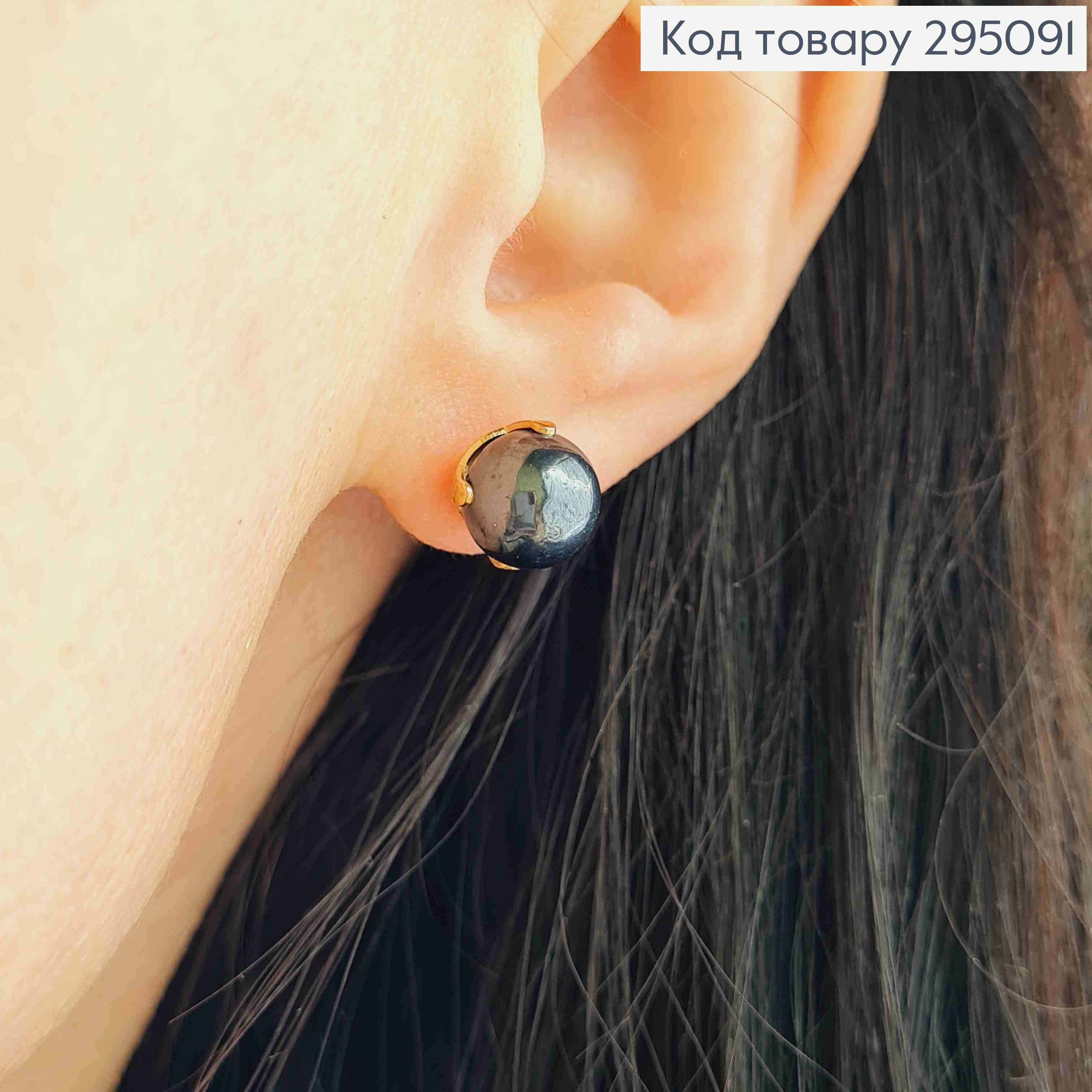 Серьги гвоздики Жемчужинка Черного цвета, 0,8 см 295091 фото 1