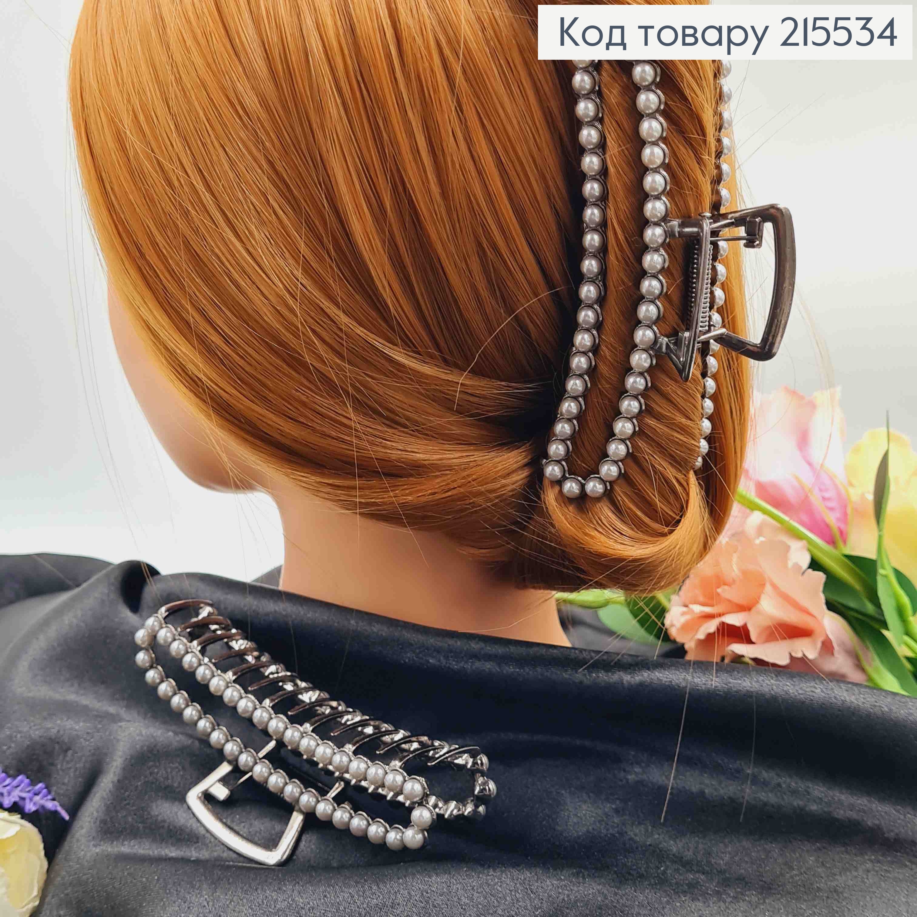 Краб металл, графитового цвета, Дуга с темной жемчужиной, 11см. 215534 фото 1