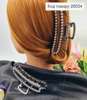 Краб метал, графітового кольору, Дуга з темними перлинками, 11см. 215534 фото