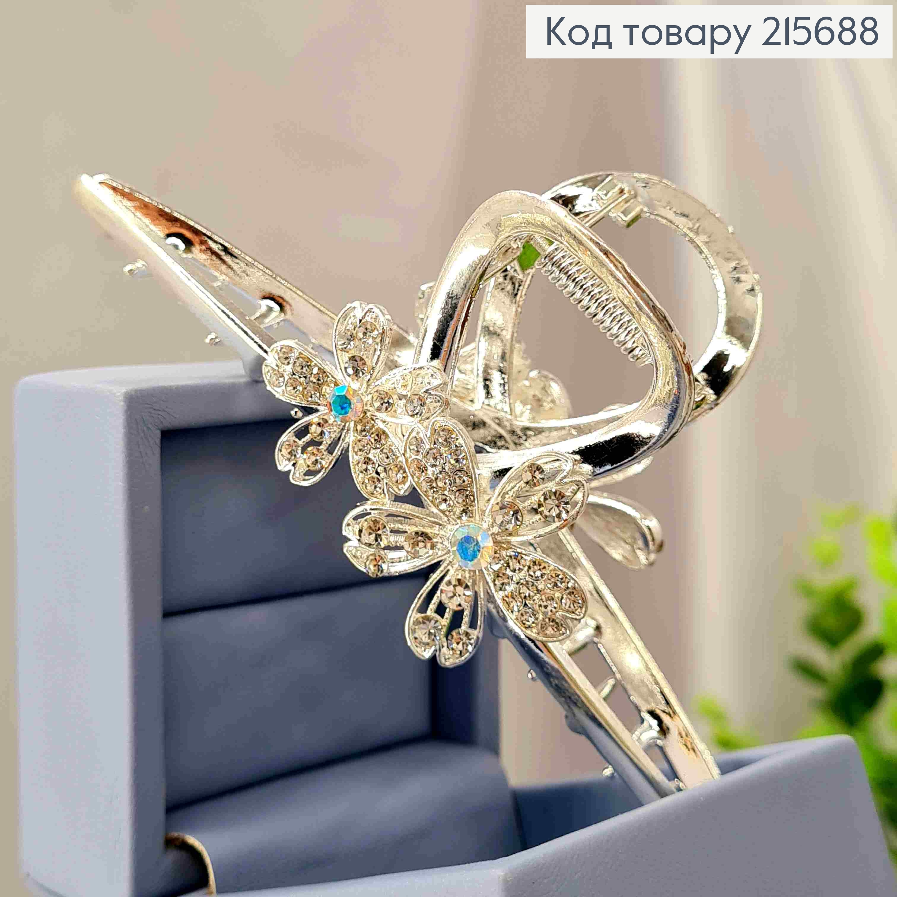 Краб металл "Петелька" украшен Цветами с камнями Хамелеон, 11,5 см, Серебряного цвета 215688 фото 1