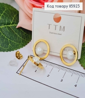 Серьги гвоздики, Колечки с жемчужиной, лимонного цвета, 1,5см, Xuping 18K 115923 фото