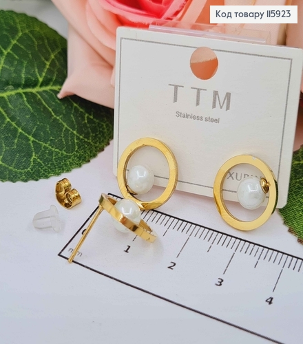 Серьги гвоздики, Колечки с жемчужиной, лимонного цвета, 1,5см, Xuping 18K 115923 фото 1