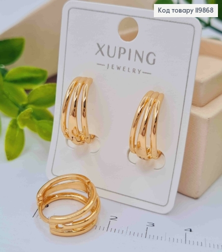 Серьги тройные кольца расширены к низу, диаметр 1,6см, XUPING 18К 119868 фото 1