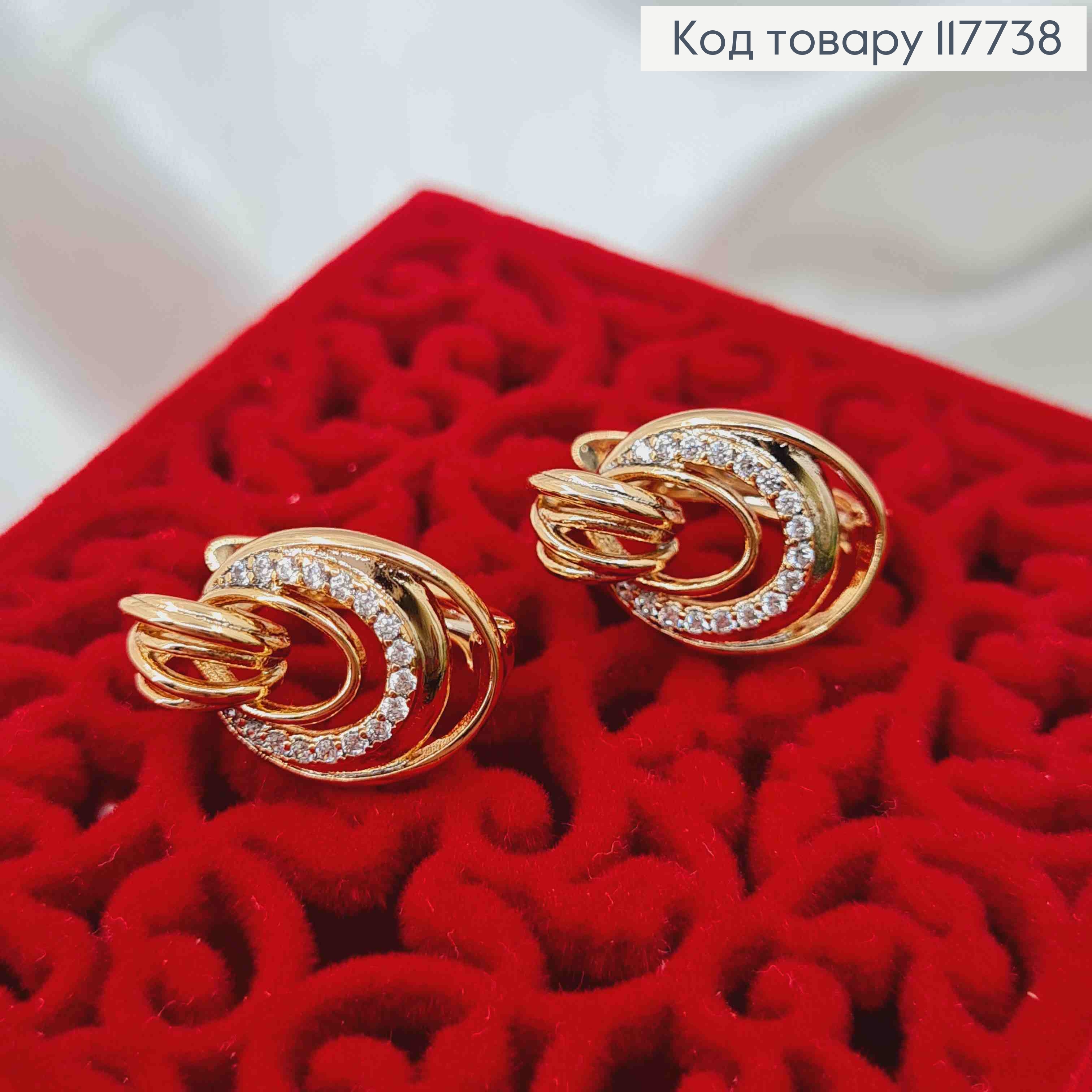 Серьги "Магия Солнца" украшены блестящими камешками, 1,7см, английская застежка, XUPING 18K 117738 фото 2