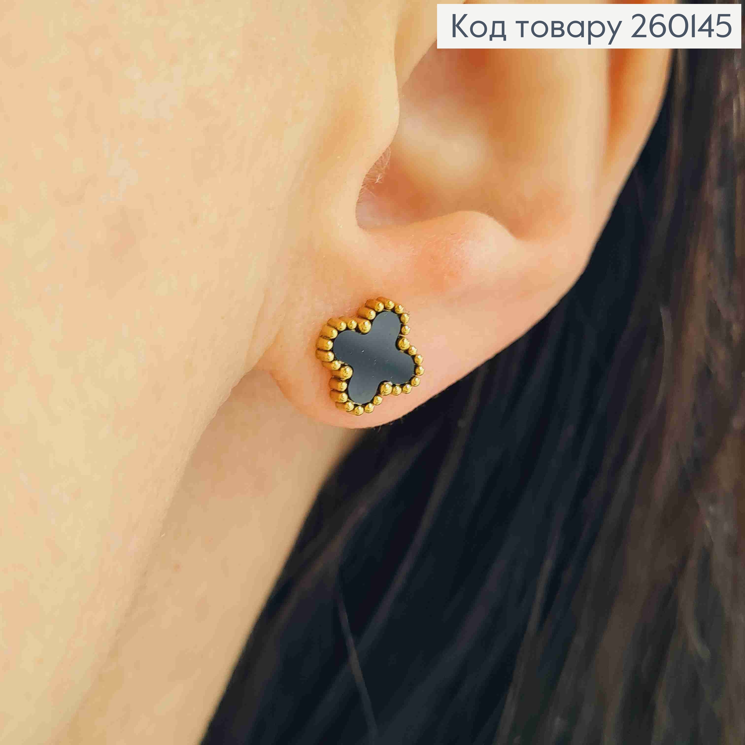 Серьги гвоздики, лимонного цвета, с черной эмалью, "Van Cleef", 9мм, сталь Stainless Steel 260145 фото 1