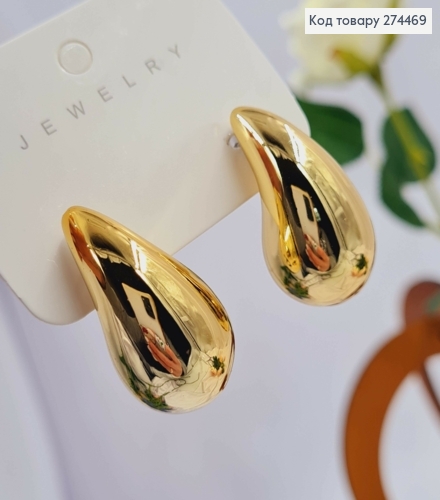 Сережки гвіздки "КРАПЛИНКИ" золотого кольору, 3см 295122 фото 1