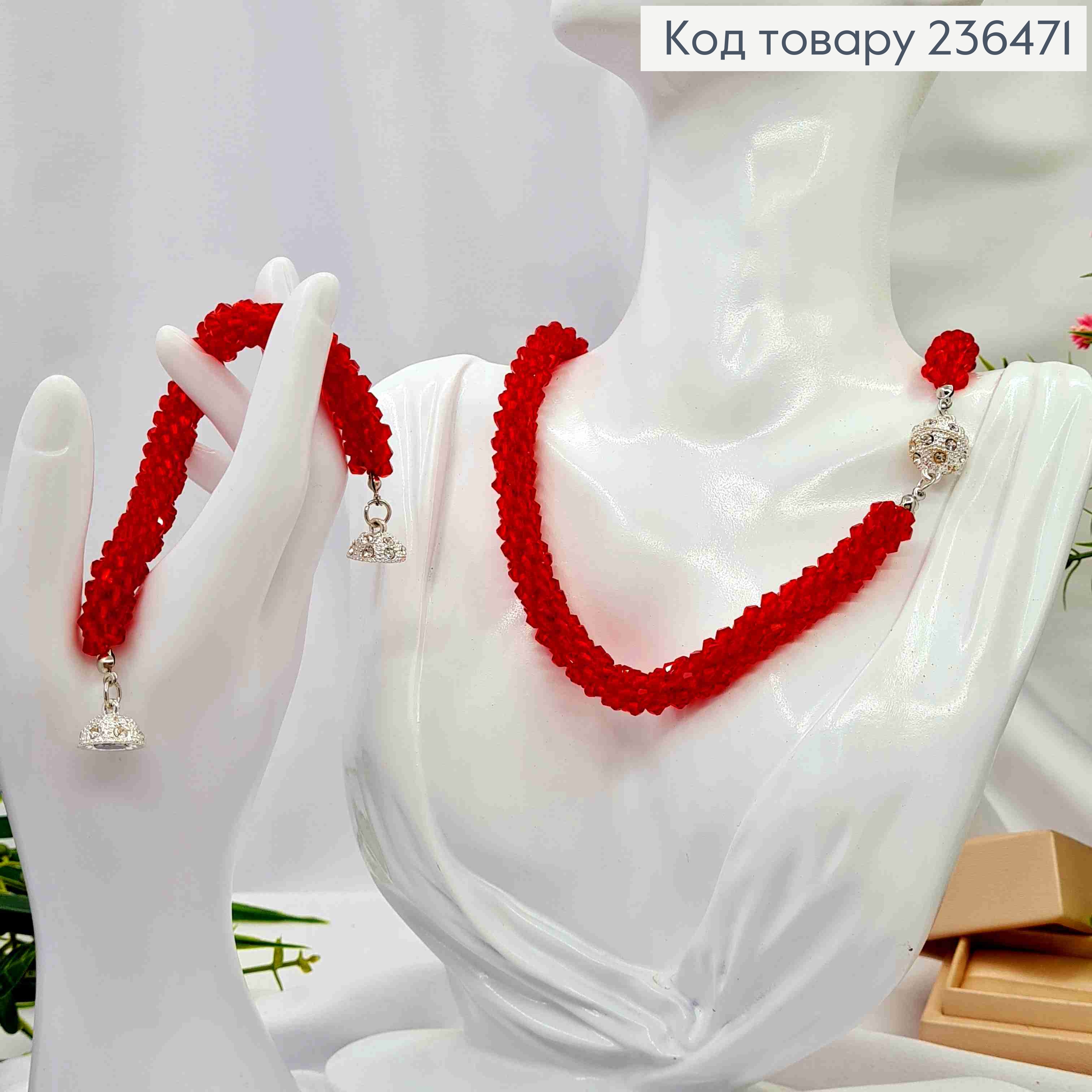 Набір: Намисто(43см) + Браслет (20см) зі Стеклярусу, Червоного кольору, застібка на магніті 236471 фото 2