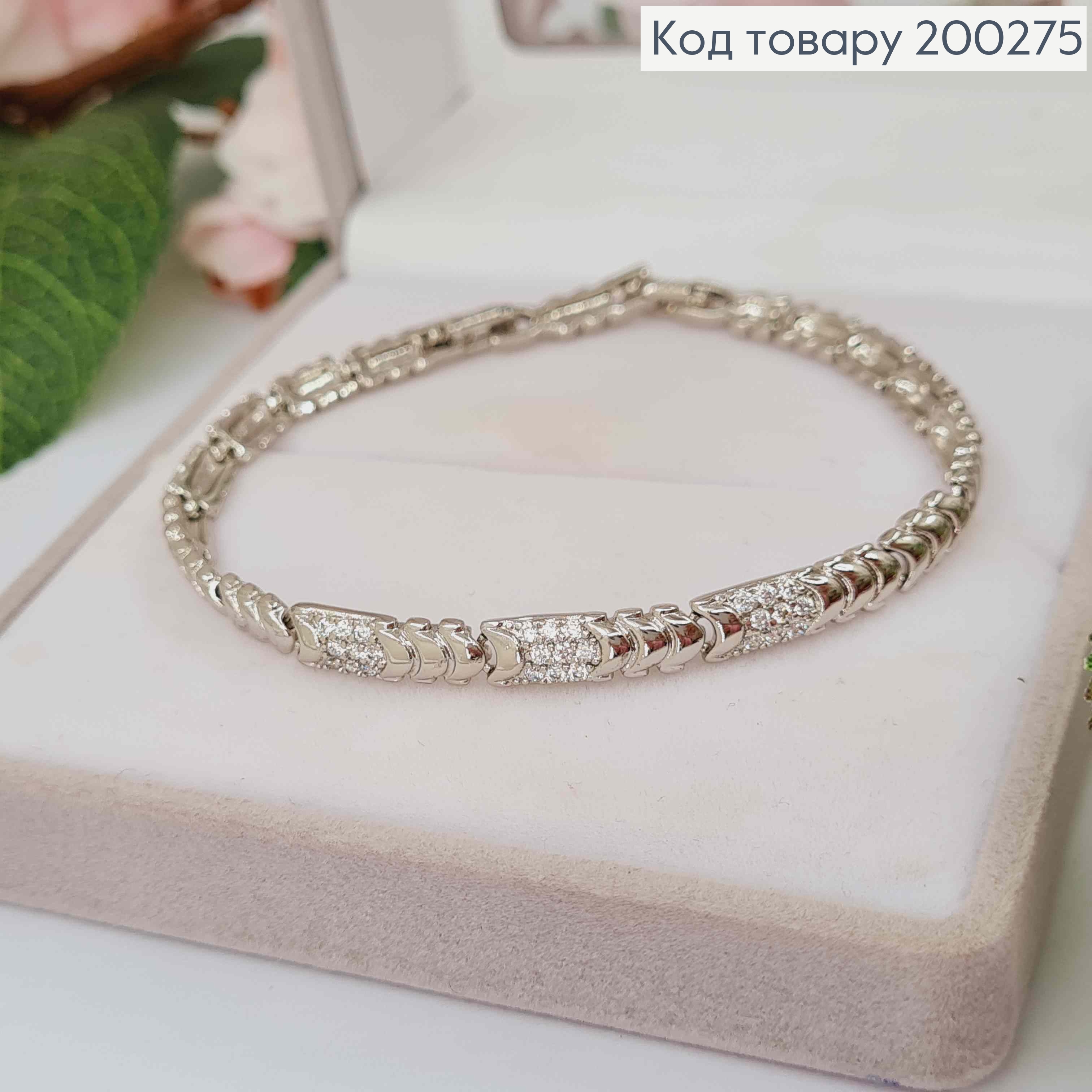 Браслет родований, плетіння Пластинками з Блискучими камінцями, довжина 17,5+2см, ширина 6мм, Xuping 200275 фото 1