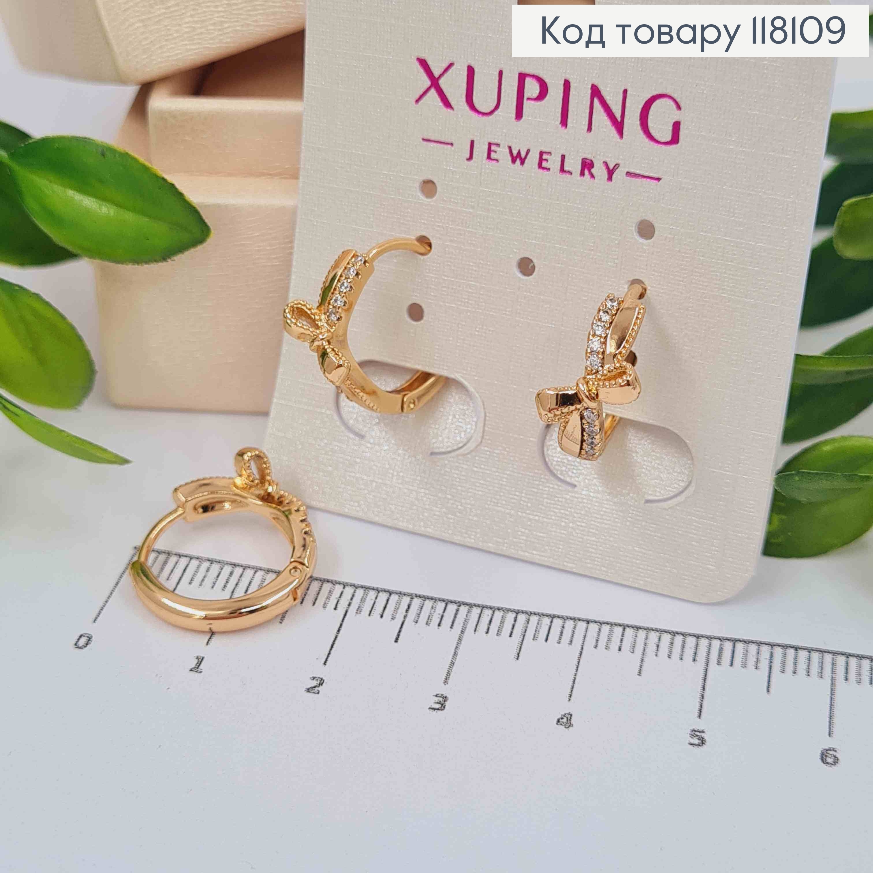 Серьги кольца "Изысканный Бантик" украшен камнями и тиснением, диаметр 1,5см, Xuping 18К. 118109 фото 2