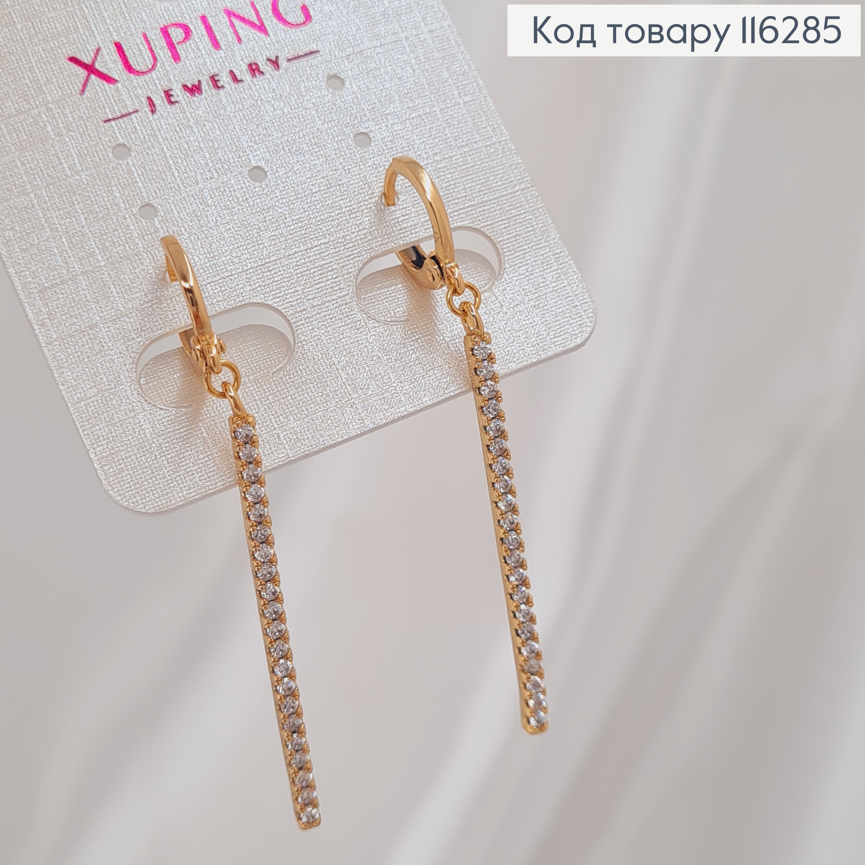 Серьги кольца 1см, с прямоугольной подвеской в камешках, 4см, Xuping 18K 116285 фото 2