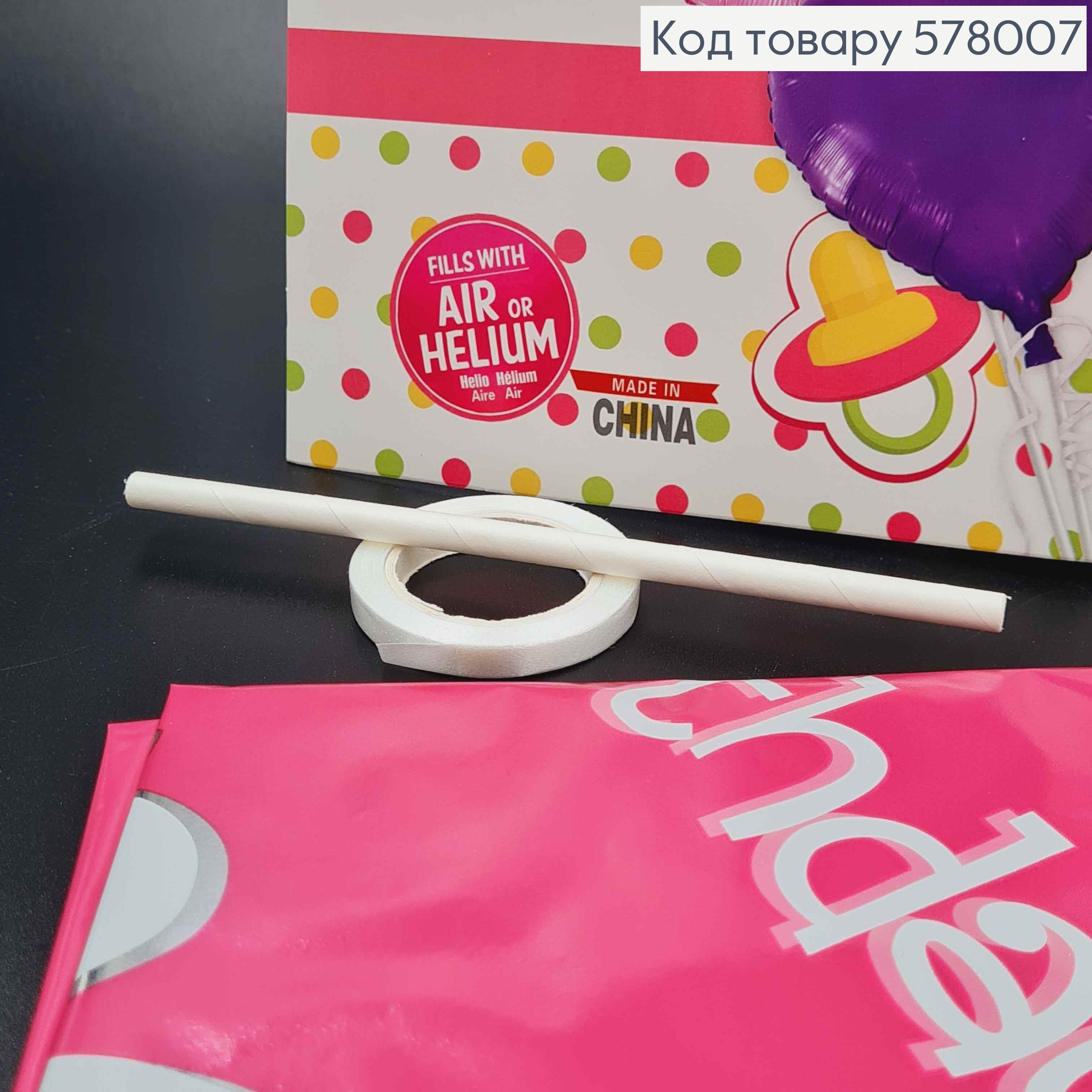 Набор фольгированных шаров "Happy Birthday Princess", 4шт+1шт(корона) 578007 фото 2