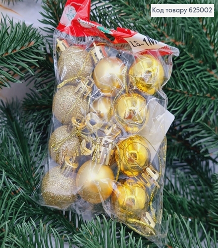 Набор игрушек 25 мм золотых Китай 12 шт. 625002 фото 1