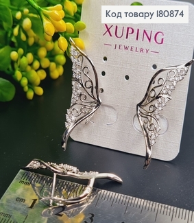 Сережки родовані "Крила Метелика" з камінцями (англ.застібка), 3,5*1,5см, Xuping 180874 фото